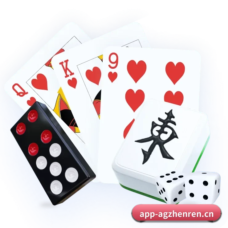 AG真人 APP